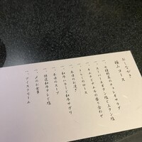 名古屋焼肉きらく - 