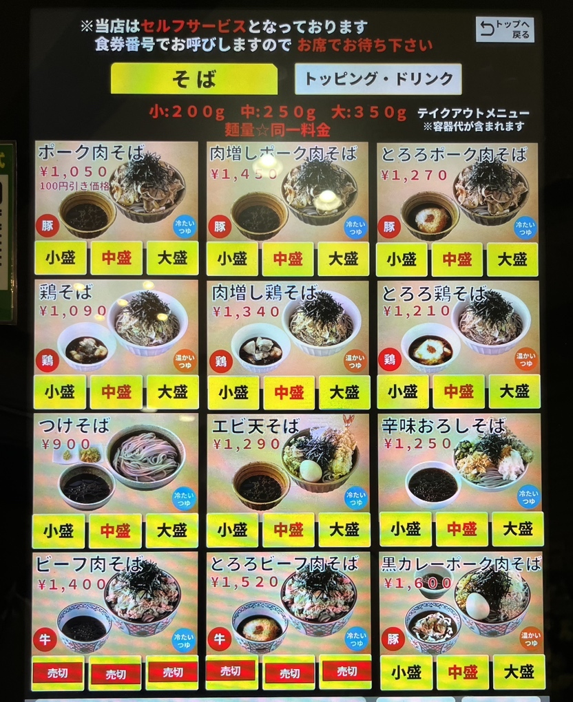 やそすけです。他の方は購入をお控えくださいませ。 Unsightly Lie] 