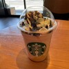 スターバックス コーヒー 出雲大社店