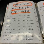 北新地たゆたゆ - 