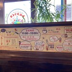 神戸トルコライス - 