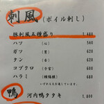 北新地たゆたゆ - 