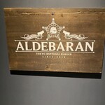 アルデバラン - 