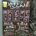 北新地たゆたゆ - 