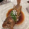和食ダイニング 糸