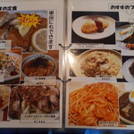 カフェ＆レスト　潮騒 - 