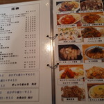 カフェ＆レスト　潮騒 - 