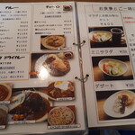 カフェ＆レスト　潮騒 - 