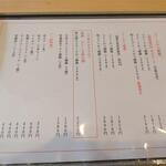 とんかつ 千寿 - 昼メニュー。
      夢幻豚の上ロースかつ御膳。
      2250円にしました。