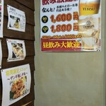 あぶりや千両 - 