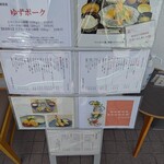 とんかつ 千寿 - 外観