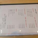 とんかつ 千寿 - 持ち帰り