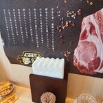 とんかつ 千寿 - 夢幻豚の説明