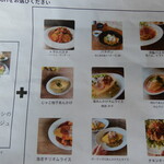 51CAFE - メニューアップ