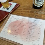 いわ志 - ドリンクメニュー