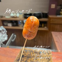 吾一 西天満店 - 