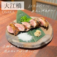 吾一 西天満店 - 
