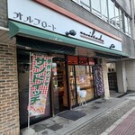 オルブロード ミカド - 