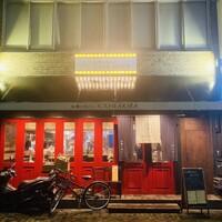 四ツ橋・新町 牡蠣と肉たらしビストロAKIRA - 