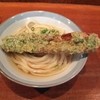 中村うどん