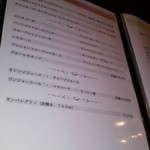 ＢＩＳＴＲＯ Ｂｏｎｎｅ－ｃｈｅｒｅ - nonalcoholic Menu