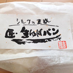 パオ - 