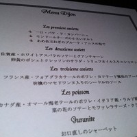ＢＩＳＴＲＯ Ｂｏｎｎｅ－ｃｈｅｒｅ - Dinner Menu