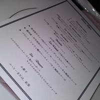 ＢＩＳＴＲＯ Ｂｏｎｎｅ－ｃｈｅｒｅ - Dinner Menu
