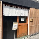 ジャパニーズ ラーメン 五感 - 