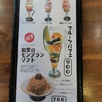 カフェ ラボ ハマダ - 