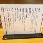 ジャパニーズ ラーメン 五感 - 