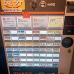 ジャパニーズ ラーメン 五感 - 