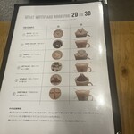 ハットコーヒー - 