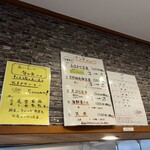 おいりぃ - ランチメニュー