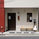麺 みつヰ - 