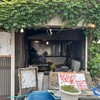 野沢屋 本店