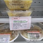 セブンイレブン - 料理写真: