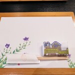 鹿部戸 - セット