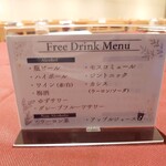 イプリミ ギンザ - 