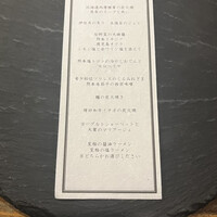 炭火割烹 樹樹 - 