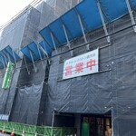 ホテル・レクストン鹿児島 - 