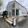 ココナッツアイランド 本店