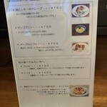 ジゅんベリーCafe - 