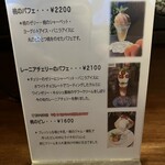 ジゅんベリーCafe - 