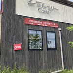 ジゅんベリーCafe - 