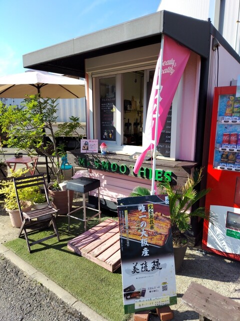 スムージーさま XAUBG02J0 4-WAY ライトスリング & ジムサック