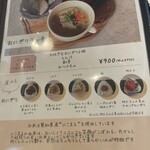 SIPPO MEET UP CAFE - メニュー