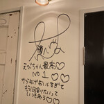 食堂えびちゃん - 