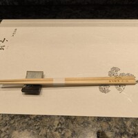 寿司割烹 小松 - 