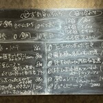 和食や 太いち - 